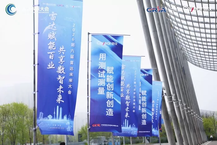 文章附图